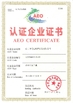 Chine Foshan Inder Adhesive Product Co., Ltd. certifications